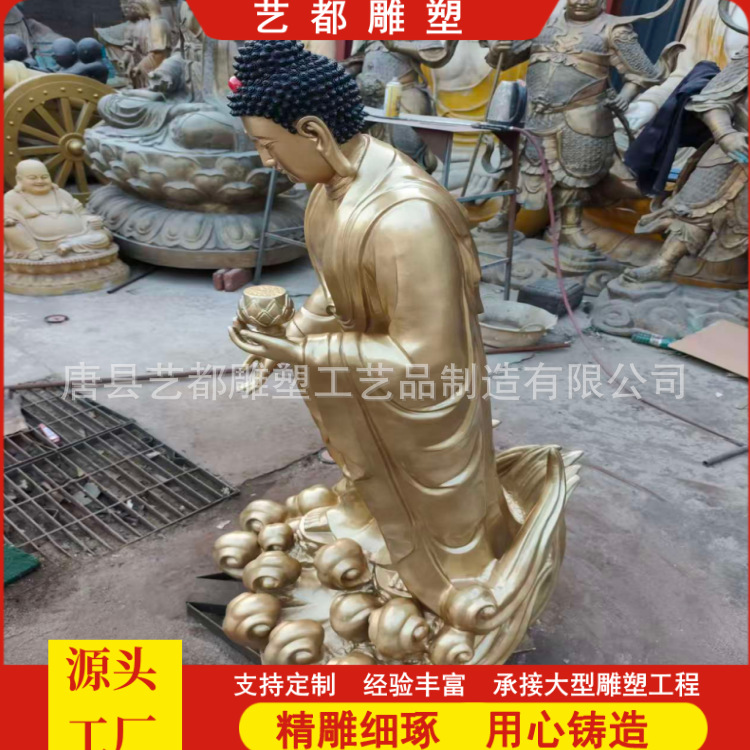 厂家定制纯铜药师佛雕塑寺庙寺院1米2米高如来大型铸铜佛像摆件