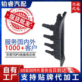 点火线圈55559955 30583218 32022255 9187980 9197559适用萨博95