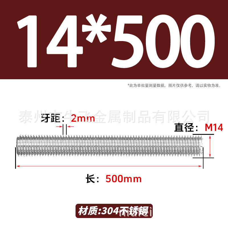 304 acero inoxidable barra de tornillo de tornillo de rosca completa barra de tornillo de perno alargado perno M12M16M18M20 image 82