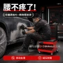 修车避震移动改装工作凳