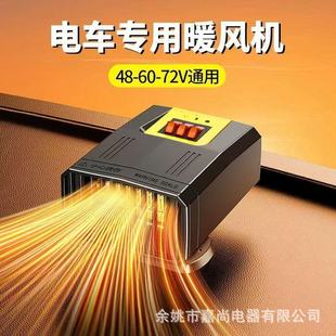 늄���݆܇ȡů��܇�ȼӟ��ů�L48v60v72�������ů��܇�dů�L�C