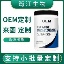 �羳���N�����Creatine powder�F؛���� ��O EM