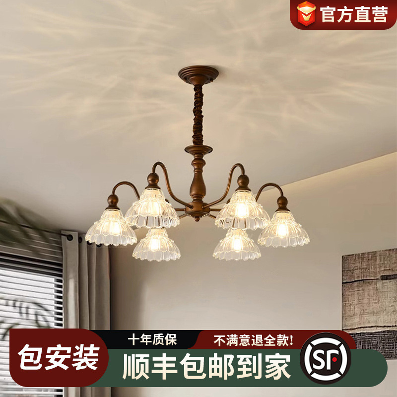 中古风客厅吊灯侘寂美式LED复古玻璃大气家用艺术高级感大厅吊灯|undefined