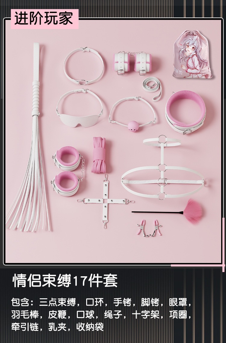 Couples Bondage Kit with Nipple Clamps, Handcuffs, Ball Gag, Whip and Low-Temperature Candle — detail image 13