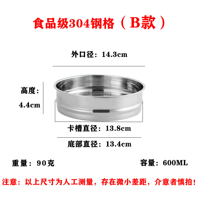 [커버 없음] 모델 B [카드 슬롯 강화 버전] 14.3cm