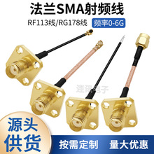 IPEX�D���η��m�P2�����݃ȿ�SMA-KF���l�D���B�Ӿ��Ŀ�MMCX��