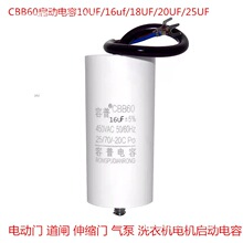 늄T늙CsT늙CƽT늙C450v/16UF450V/20UF