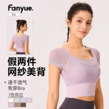 透气假2件纯欲风挂脖带胸垫短袖瑜伽服女紧身露脐显瘦运动上衣女