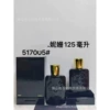 125 ml