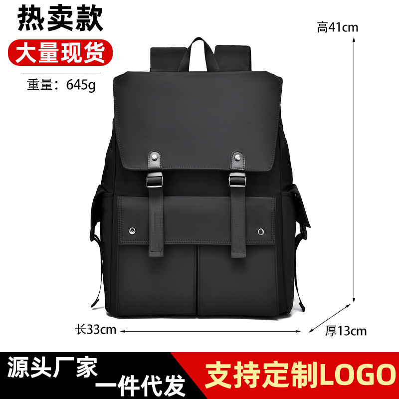 跨境新款韩版中学生书包双肩包男大容量轻便旅行休闲商务电脑背包|undefined