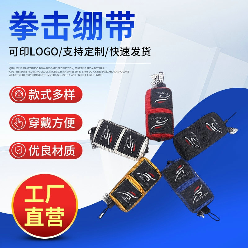 Boxing self-adhesive cotton sports elastic bandage