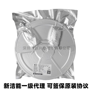 NCE60H15D TO-263 NCE60H15AD 60V 150A N groove MOS field effect management