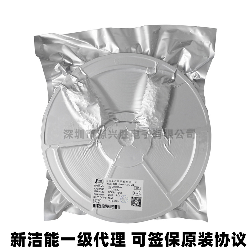 NCE60P82AK TO-252 P沟道 60V 82A 场效应管(MOSFET) 新洁能