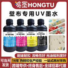 �ڲ�����UVīˮ�|���m�������|֥�������Ῠuvƽ���ӡ�Cīˮ