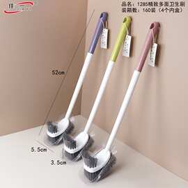 佳一1285马桶刷家用洗厕所蹲坑无死角缝隙清洁刷上墙式壁挂厕所刷