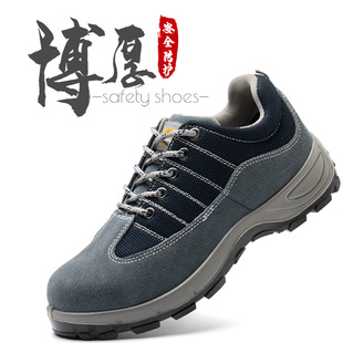 Processing custom labor protection shoes men's anti-smashing and anti-piercing Four Seasons breathable safety shoes light soft and comfortable work shoes