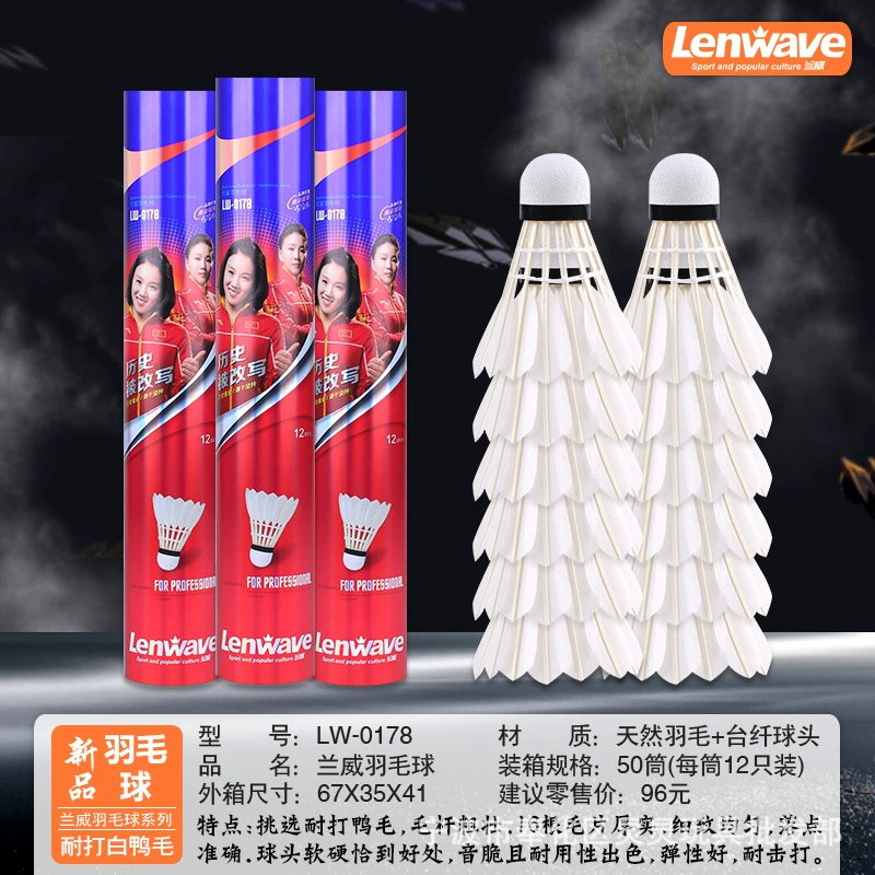 Pack for badminton for training, wholesale