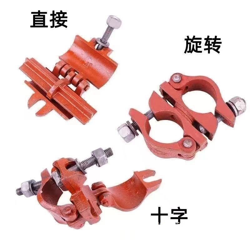 国标十字扣件建筑扣件4860钢管固定连接十字对接48架子管转向扣件