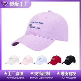 成人帽