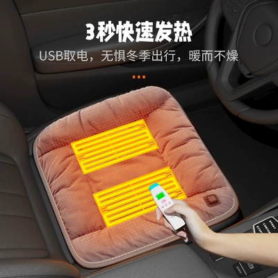 Wool pad: Piece Car Seat Cover Thickeneded
