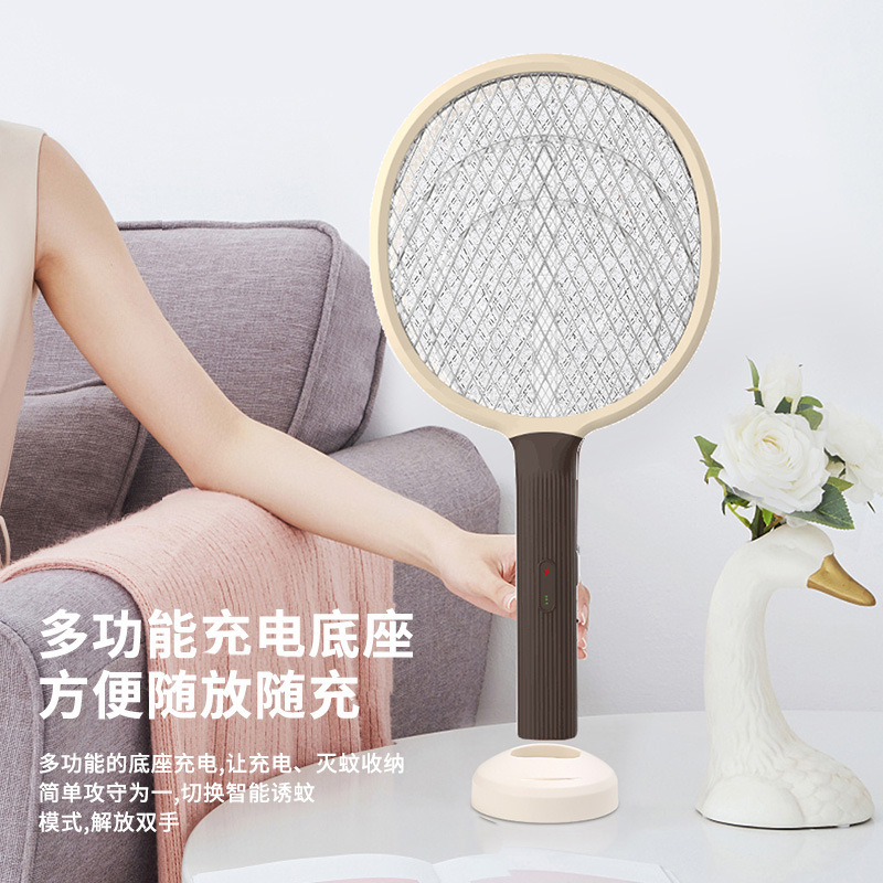 電気蚊取り自動蚊取り家庭用折り畳み四合一蚊取りランプ電気蚊取り寮電気ショック型usb充電|undefined