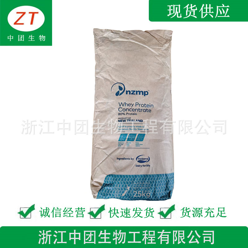 Whey Protein Powder Wpc80 Instant Protein Powder Whey Protein Whey Protein Powder Wpc80 Instant Protein Powder Whey Protein