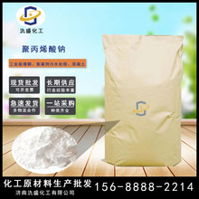 �۱�ϩ���cPAAS������ճ����������ˮ̎�����������I���۱�ϩ���c