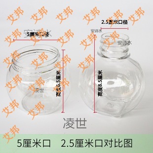 Luminous Jellyfish Bottle Night Luminous Cup Small Bottle Raising Red Sea Moon Appreciation Pet Biological Jellyfish suit Tank with Light Jellyfish Bottle