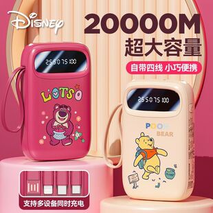 適用充電寶雙向快充超薄小巧便攜迷你自帶線移動電源可愛卡