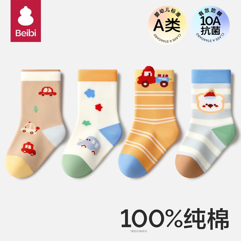 贝比婴儿袜子秋冬季新款纯棉抗菌无骨宝宝袜子卡通男宝儿童棉袜子|undefined