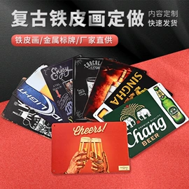 铭牌;铁皮画