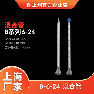 ���Ͼ�Bϵ���p�M���o�B��Ϲ�6-24�����{ɫ�D���^���z�z��S��ֱ