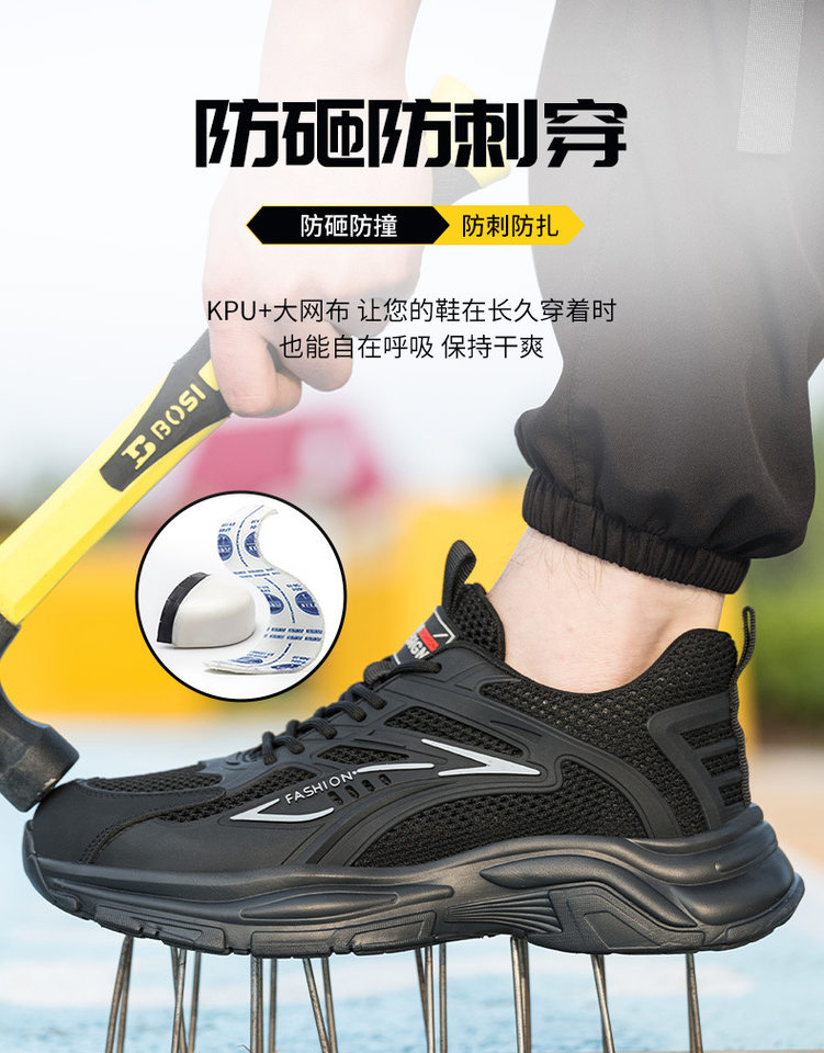 Giày bảo hộ lao động nam cổ thấp mũi thép chống đâm xuyên, thoáng khí lưới lớn, cách nhiệt 6KV — 38 * Xám * Cách nhiệt 6KV, 38 * đen * cách nhiệt 6KV, 39 * Xám * Cách nhiệt 6KV, 39 * đen * cách nhiệt 6KV chi tiết 19