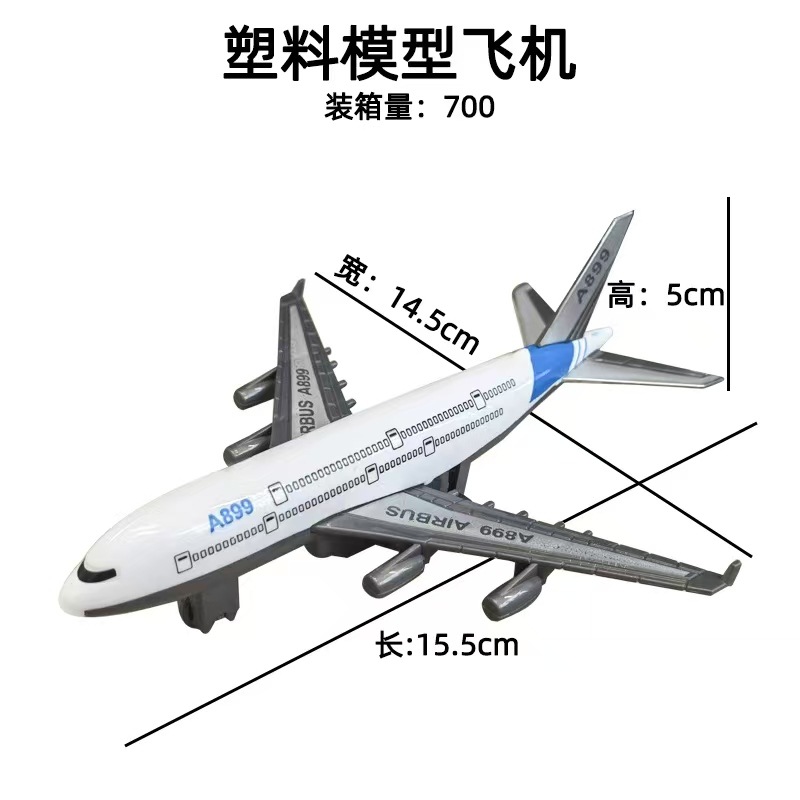 卡通仿真飞机蛋糕装饰摆件小飞机模型飞行员男孩飞机主题生日插件