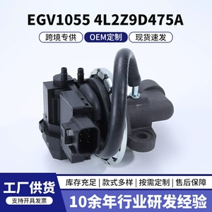 Ford Explorer EGR klapanı EGV1055 4L2Z9D475A 4L2Z9D475HA