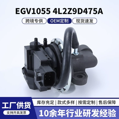 SuitAbLe for ForD ExpLorer EGR VALve AbAnDoneD CircuLAtion VALve EGV1055 4L2Z9D475A 4L2Z9D475HA