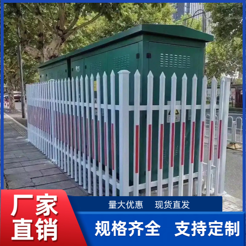 pvc塑钢围墙护栏变压器电力围栏幼儿园隔离栏杆学校庭院厂区护栏