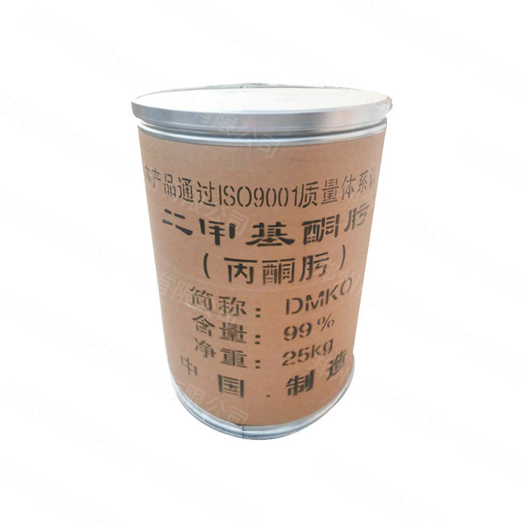 现货供应 丙酮肟 除氧剂 二甲基酮肟水处理剂锅炉除氧剂 量大从优
