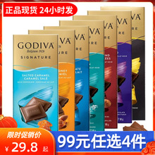 现货巧克力90%可可黑巧克力72%排块90g原装送礼