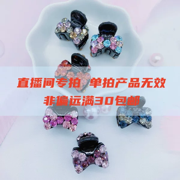 [Live room selection billing] new hairpin hairline headdress hair accessories manufacturers wholesale