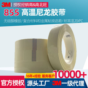 3m855�z�� �ͺϲ��Ϻͽ���ճ���ڱ��͸ߜ������طN�����z��