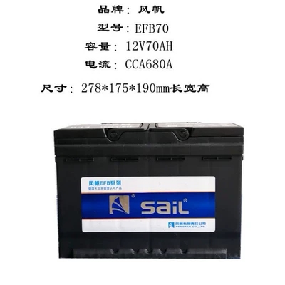 Chevrolet Equinox, Chevrolet Trax, Car battery/battery