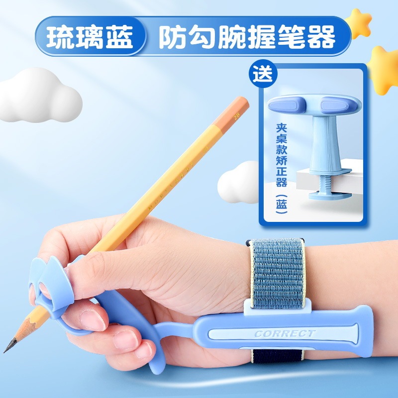 フック防止腕矯正器の筆器の字を書く姿勢矯正初心者幼稚園の小学生専用の筆を握って字を練習します。|undefined
