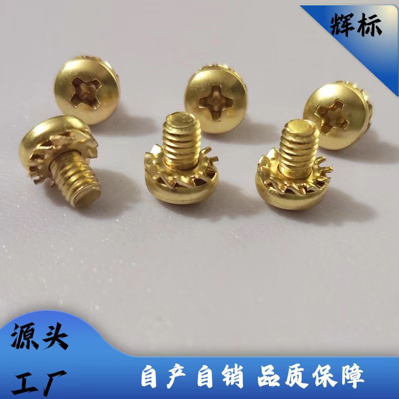 厂家十字槽带重型花齿螺丝GB/T9074.2十字盘头外锯齿组合螺钉外齿