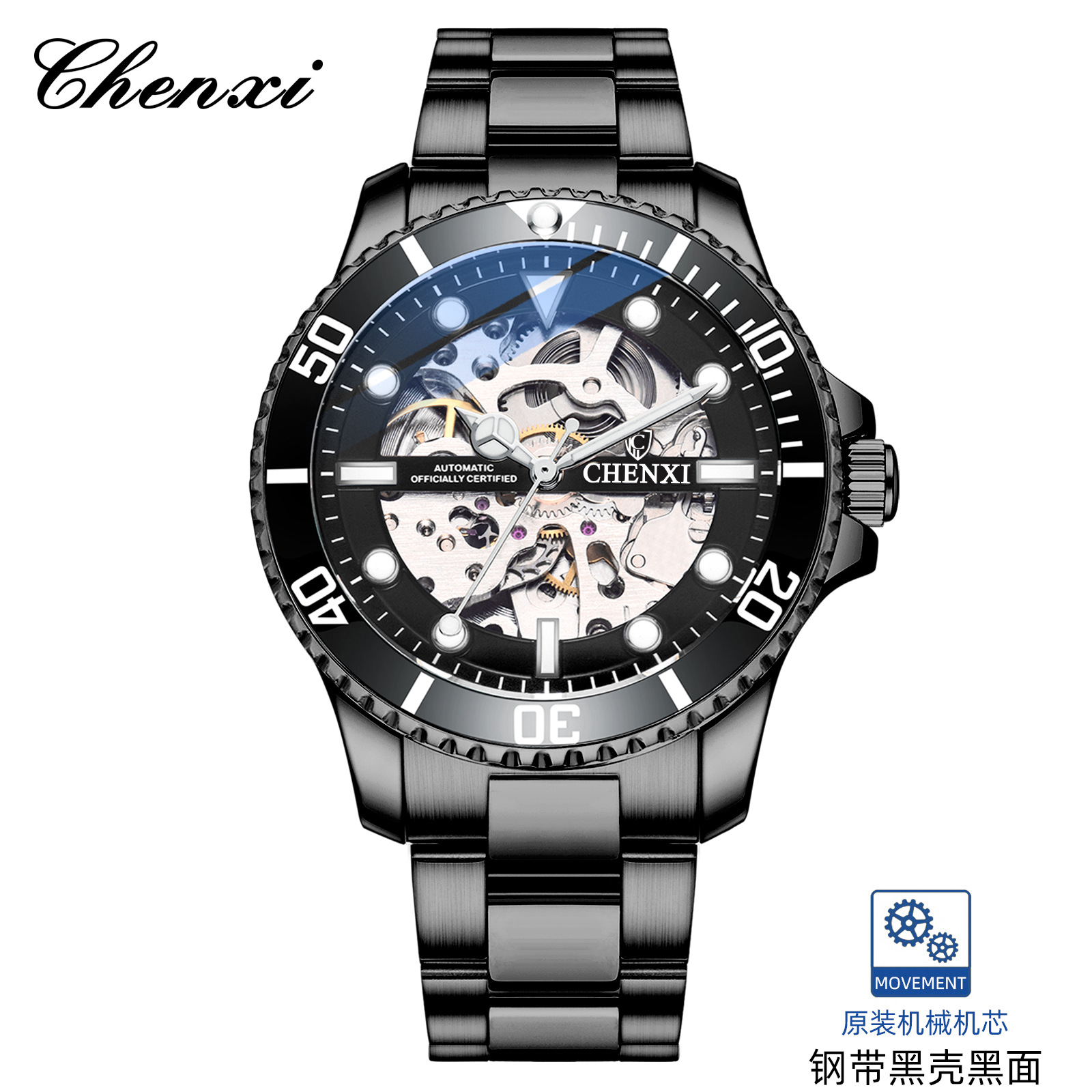 Dawn Brand Water Ghost Explosions Hollow Automatic Mechanical Watch Cross-border Fashion Waterproof Men's Watch Mechanical Watch