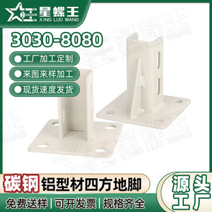 �X�Ͳ��ķ����_�̶������_���̶����X�β�����B�Ӽ�֧�ι̶����