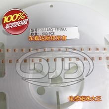 可替代 1111SQ-47NGEC 貼片空心線圈電感 2.6x2.7x3.3 47NH