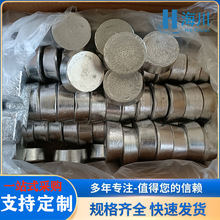 现货AlNi10  铝锶10圆锭科研实验用铝锶10 铝钛硼稀土块可零售