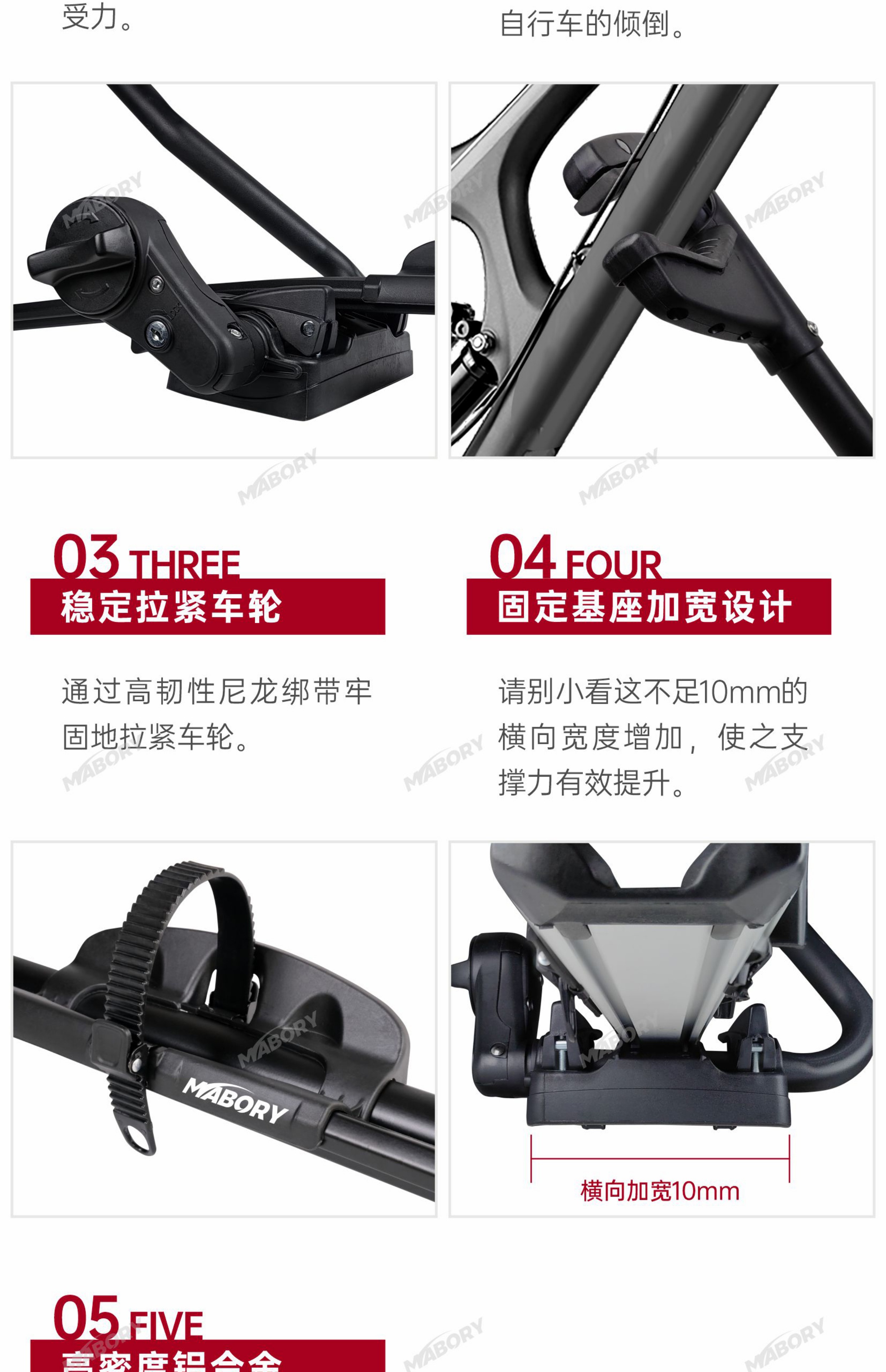 Suitable for Car Bicycle Rack Roof Car Placement Rack Car Suv Universal Fixed Anti-Fall Upgrade