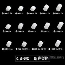 ΁�U�X݆0.5M늙C�R�_ݔ�����S�����D΢�͜u�U�i�c��݆������